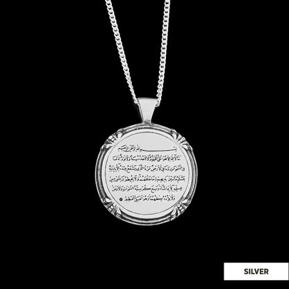 925 Sterling Silver Ayetel Kursi Necklace,  Ayetel Kursi Pendant