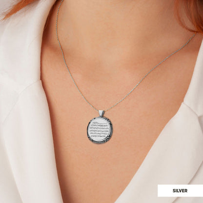 925 Sterling Silver Ayetel Kursi Necklace,  Ayetel Kursi Pendant