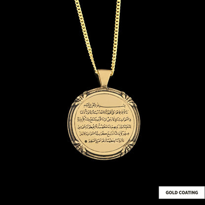 925 Sterling Silver Ayetel Kursi Necklace,  Ayetel Kursi Pendant