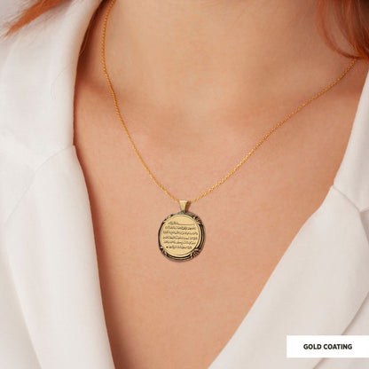 925 Sterling Silver Ayetel Kursi Necklace,  Ayetel Kursi Pendant