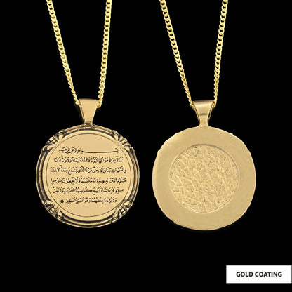 925 Sterling Silver Ayetel Kursi Necklace,  Ayetel Kursi Pendant