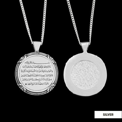 925 Sterling Silver Ayetel Kursi Necklace,  Ayetel Kursi Pendant
