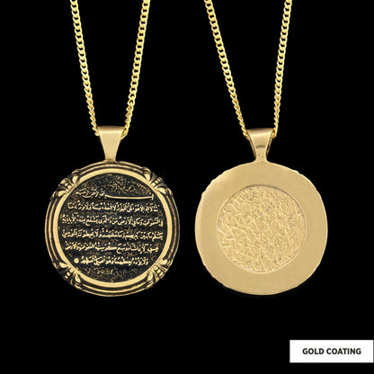 Ayetel Kursi Silver Necklace, Ayetel Kursi Pendant