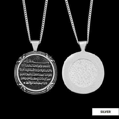 Ayetel Kursi Silver Necklace, Ayetel Kursi Pendant