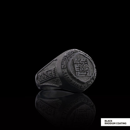 Islamic Ring, Bismillahirrahmanirrahim Ring, Calligraphy Islamic Ring, Religious Gift, Religious Accessory