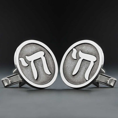 Oval Silver Design Jewish Chai Cufflink
