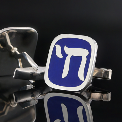 Square Unique Design Jewish Chai Cufflink