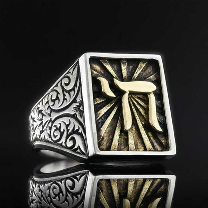 Chai Jewish Ring