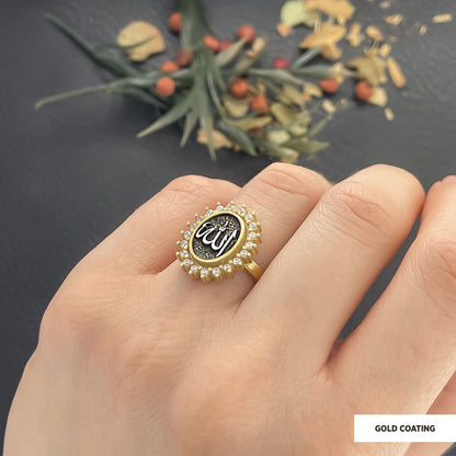 Silver Allah Name Ring, Holy Quran Ring, Gold Plated Allah Ring, Islamic Ring, Gift for Muslim Friend
