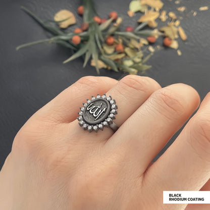 Silver Allah Name Ring, Holy Quran Ring, Gold Plated Allah Ring, Islamic Ring, Gift for Muslim Friend