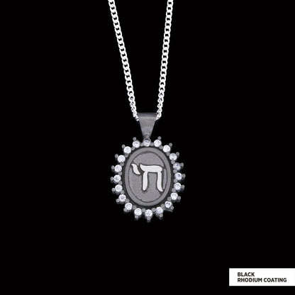 Sterling Silver Chai Necklace, Traditional Chai Necklace, Hebrew Symbol of Life Pendant, Meaningful Jewish Gift, Jewish Symbol